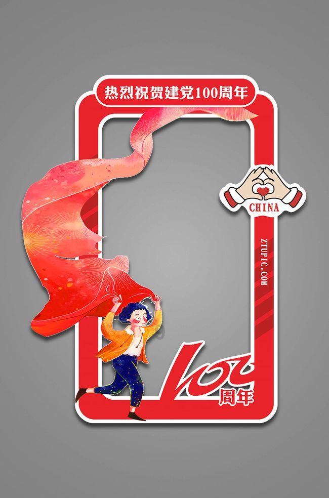 蜘蛛森林逃生