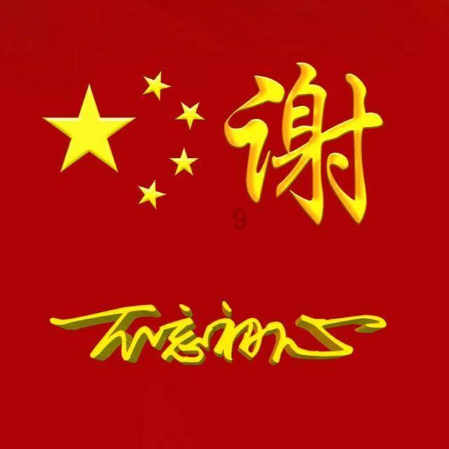 逃离整洁的庭院