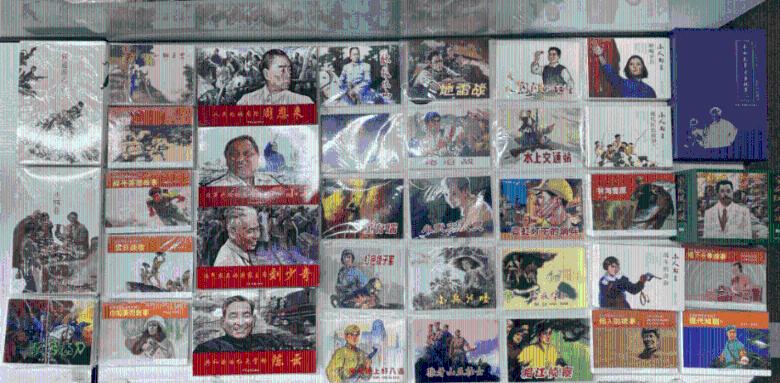 转岗和调岗的区别？游戏画面