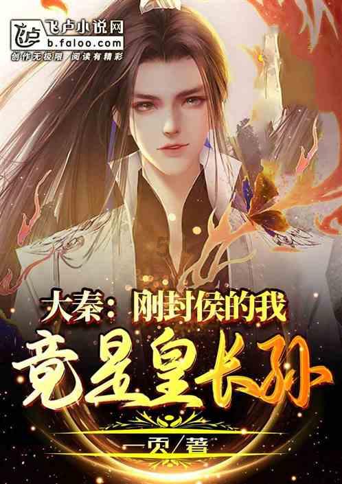 进化之地2